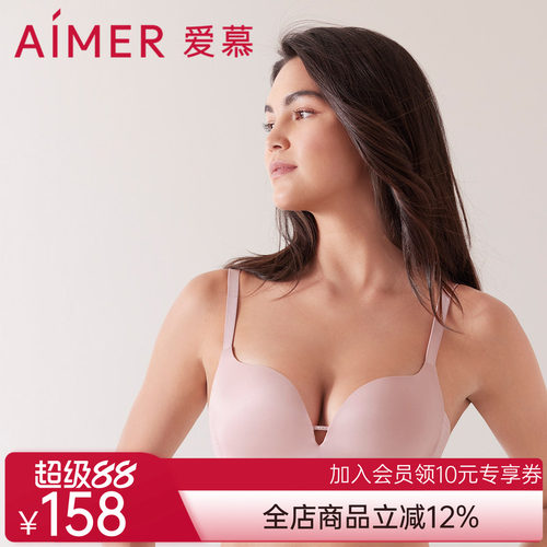 爱慕3/4软胶托薄模杯文胸AM118571