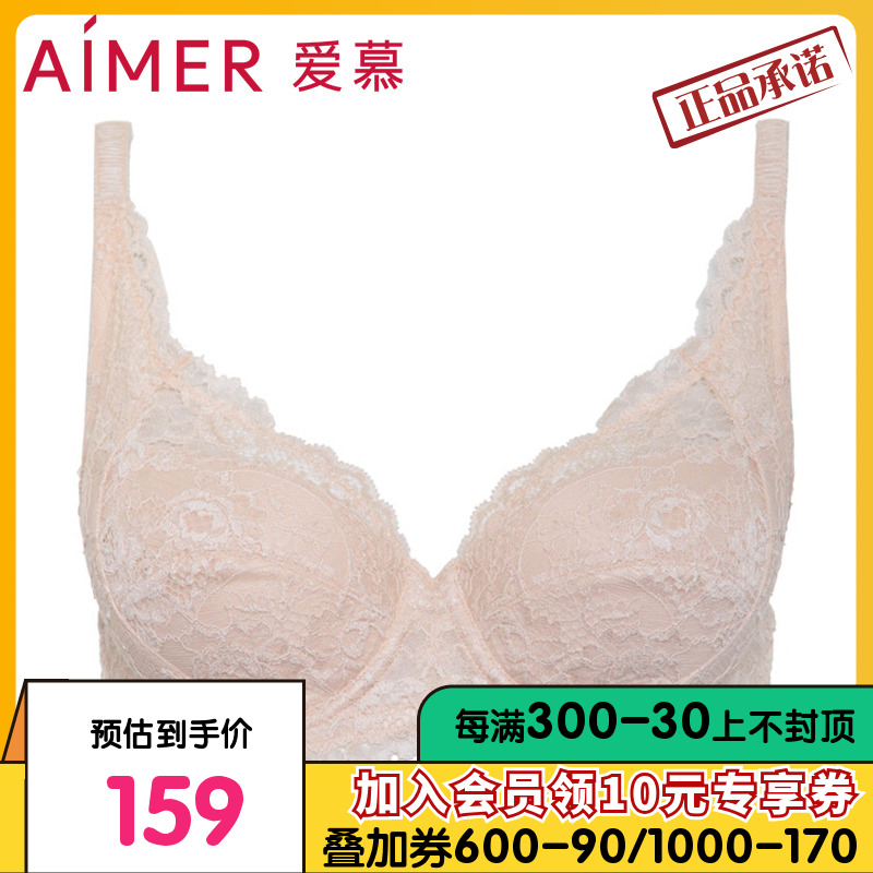 爱慕内衣女经典重现4/4薄蕾丝大胸显小文胸AM12K82