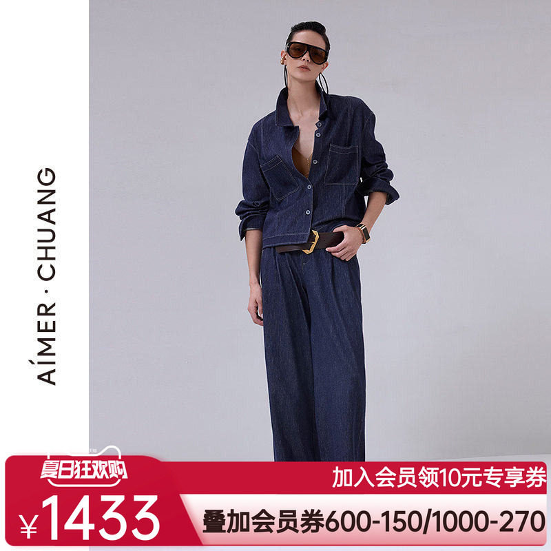 爱慕·CHUANG以爱之名-游牧女士含羊毛牛仔风休闲直筒裤CA822011