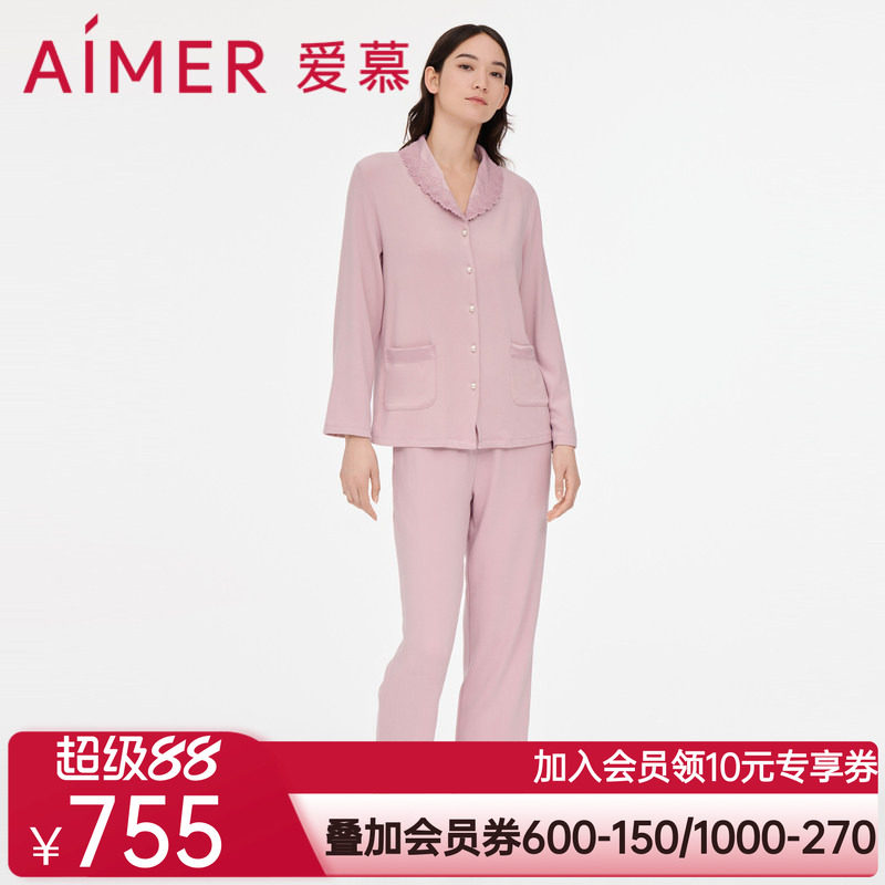 爱慕睡衣女秋季莫代尔纤维亲肤暖丝翻领分身套装家居服AM467881