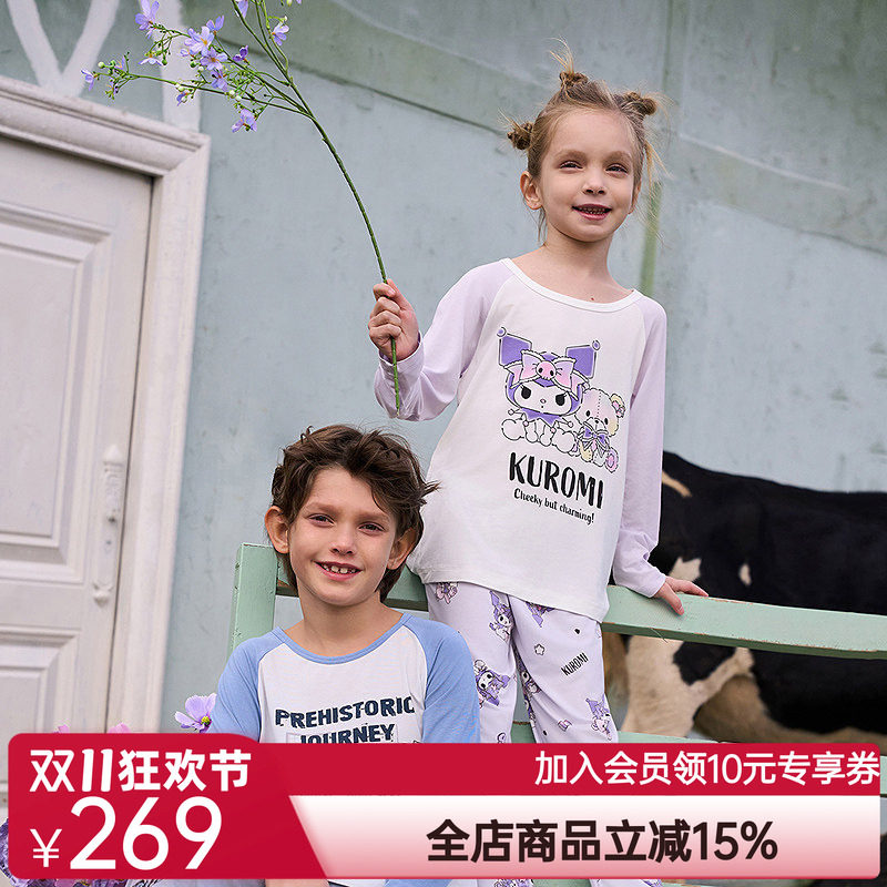 爱慕儿童库洛米IP男孩女孩长袖睡衣长睡裤家居服春季新品|奶皮衣