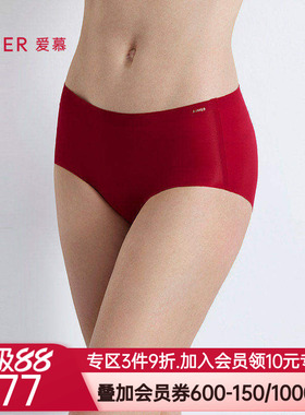 爱慕25秋冬NONOBRA内裤女本命年红品净痕中腰平角裤AM23A771