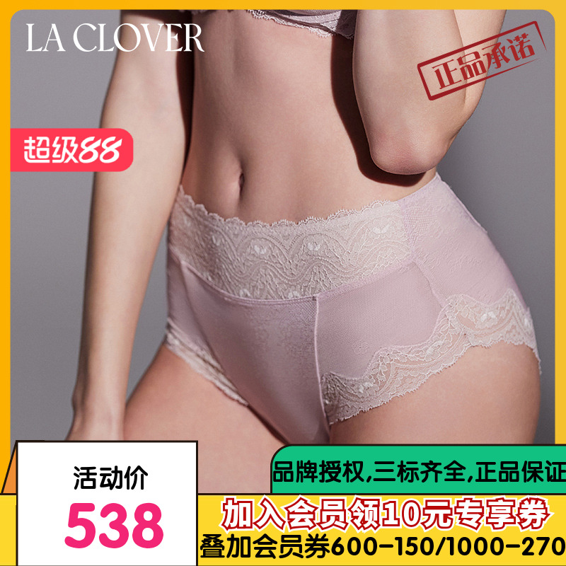 【春夏新品】兰卡文魅力光影系列高腰平角裤内裤女LC23XA1