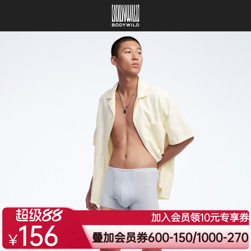 BODY WILD24新款60S莫代尔基础包腰平角裤两件装男士内裤ZBN23NU1