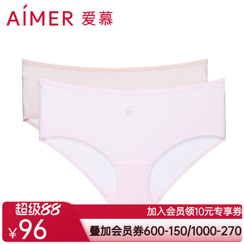 爱慕莫代尔中腰三角裤