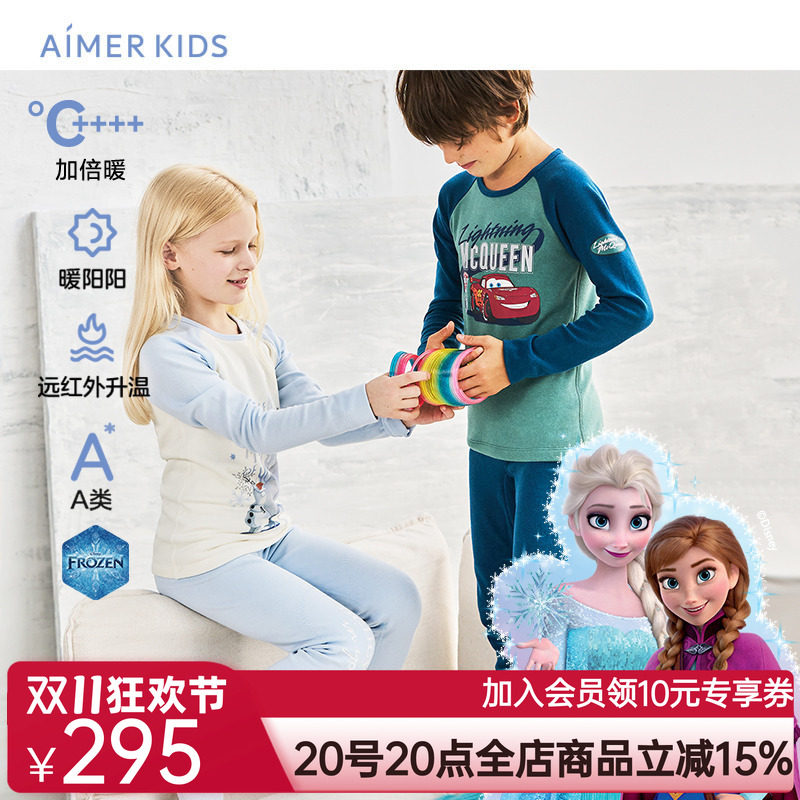 爱慕儿童赛车总动员冰雪奇缘系列冬保暖远红外升温男女双层上衣裤