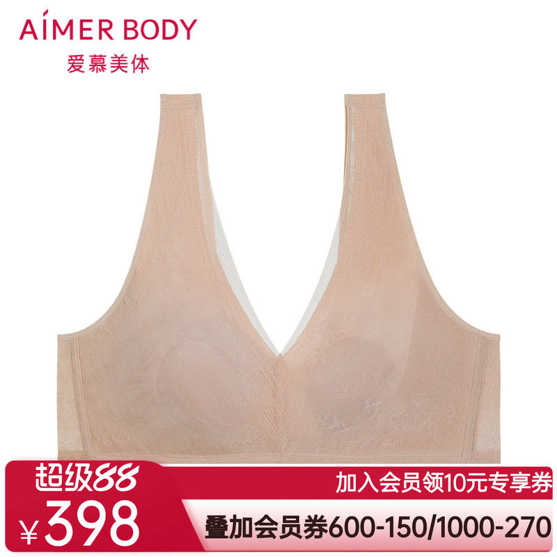 爱慕美体凉风夏梦内衣女无钢圈薄杯隐孔花瓣内衣文胸AD170452