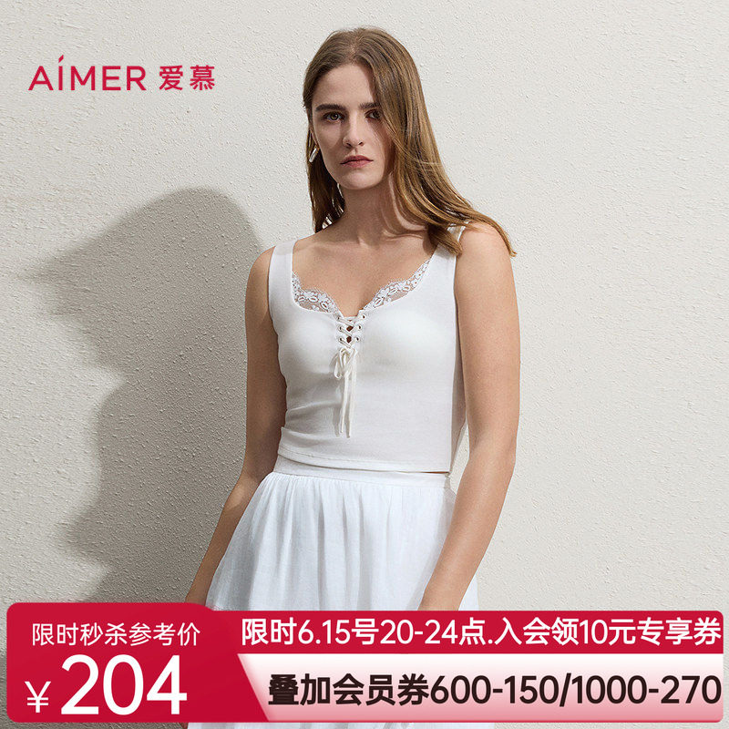 爱慕26春夏舒馨女士系带方领带胸垫宽肩带打底背心AM72C912