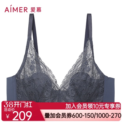 「花瓣内衣」爱慕内衣女3/4大胸显小性感薄文胸AM137722S