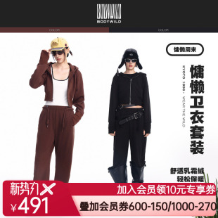秋季 卫衣套装 休闲弯刀裤 女 WILD 慵懒周末系列 BODY 女士连帽长袖