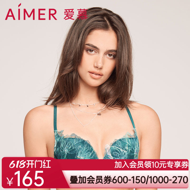 爱内聚拢内衣女蕾丝刺绣文胸性感透气小胸胸罩侧收文胸AM125521