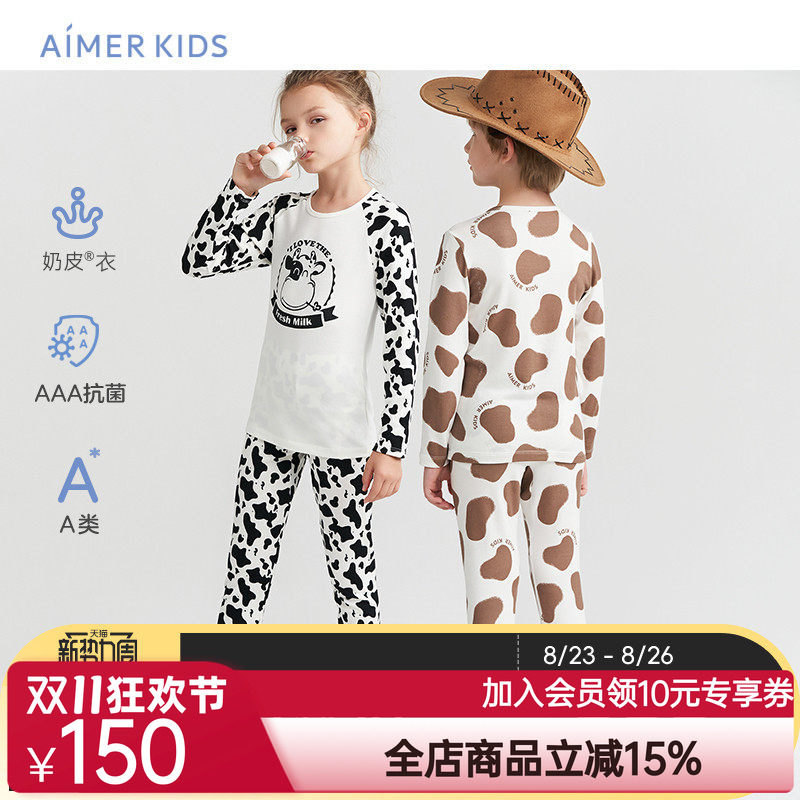 爱慕儿童奶皮衣男女孩中大童儿童内衣打底保暖衣软奶糖3.0抗菌A类