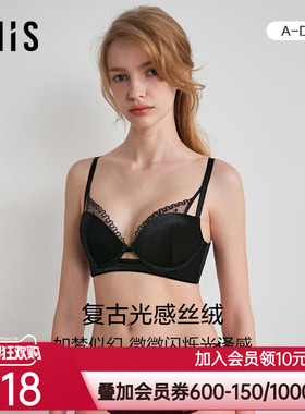 爱美丽IMIS23秋冬新品光感丝绒钢托3/4加厚海绵模杯文胸IM11BPL1
