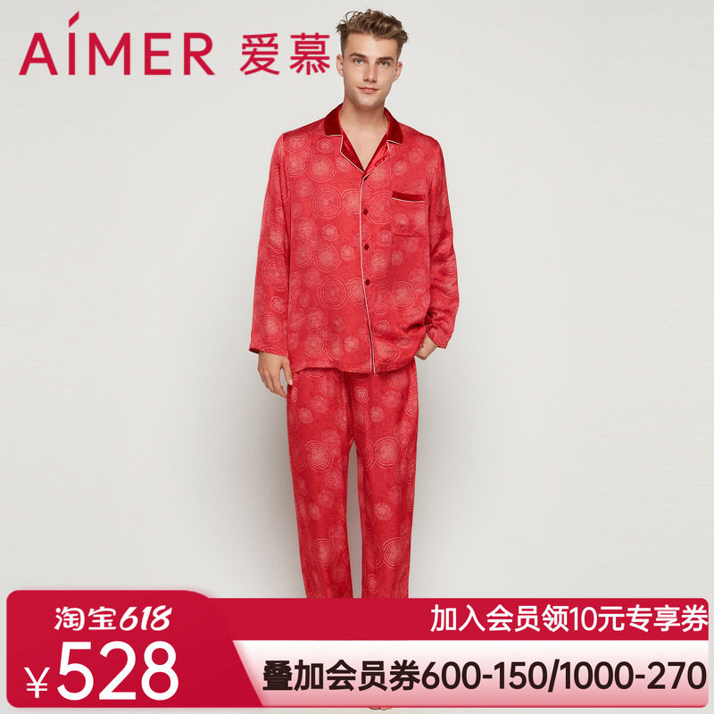 [涟涟有鱼 好事将近]爱慕红男士家居套装AM466942