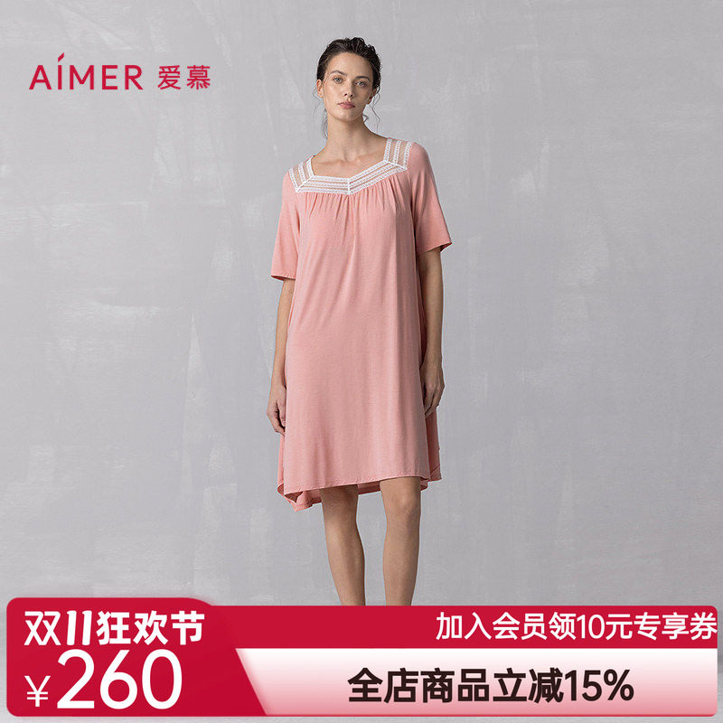 爱慕25春夏沁凉女士家居抗菌凉感带胸垫可外穿短袖睡裙AM44B111