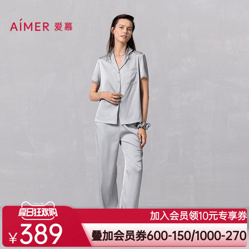 爱慕夏悦25春夏睡衣女舒适开衫短袖九分裤发圈三件套礼盒AM46B491