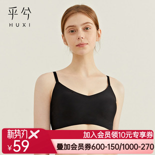 HUXI乎兮枝蔓3 HX172216 4无托插杯隐孔文胸