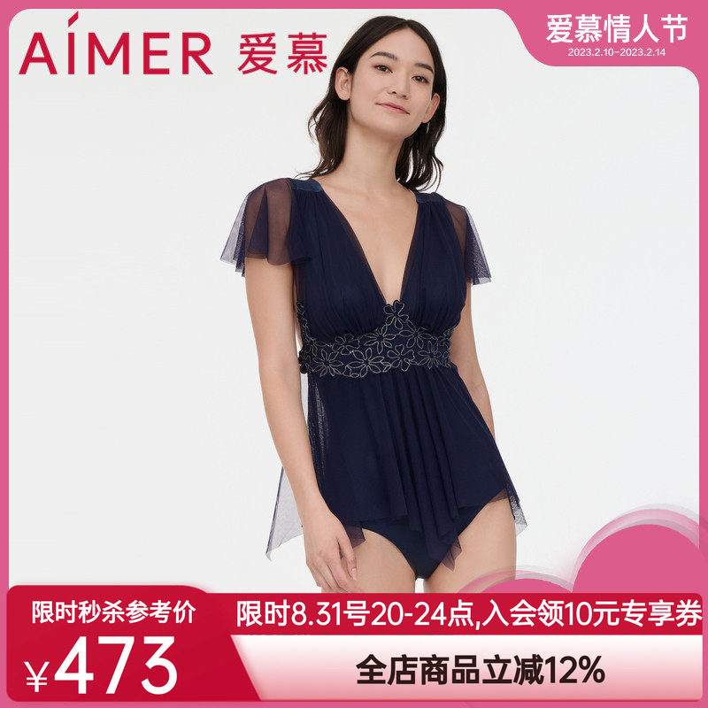 爱慕奢享曼妙裙式连体泳衣AM688052图片