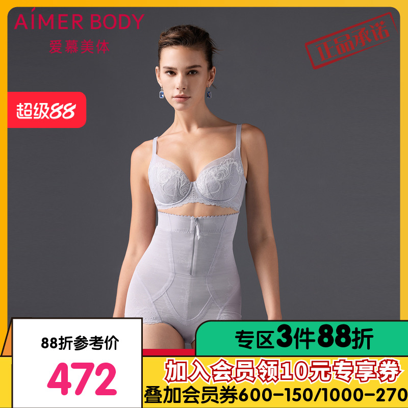 爱慕美体微雨斓姗塑身女收腹提臀加加高腰平角美体塑裤AD330501