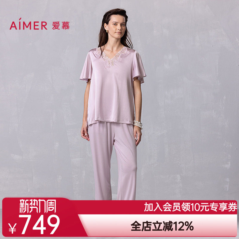 爱慕25春夏丝润睡衣女含桑蚕丝轻薄套头短袖长裤家居套装AM46A842
