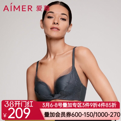 爱慕无钢圈大胸显小黑科技内衣