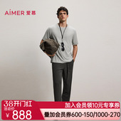 爱慕先生26春夏海藻真丝睡眠衣男士 NS42N372 含桑蚕丝家居长裤