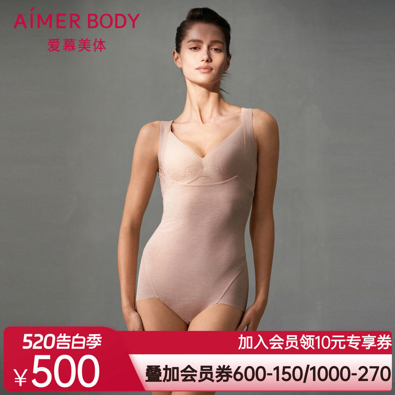爱慕美体凉风夏梦夏季女士连体平角美体衣连体长款AD350451