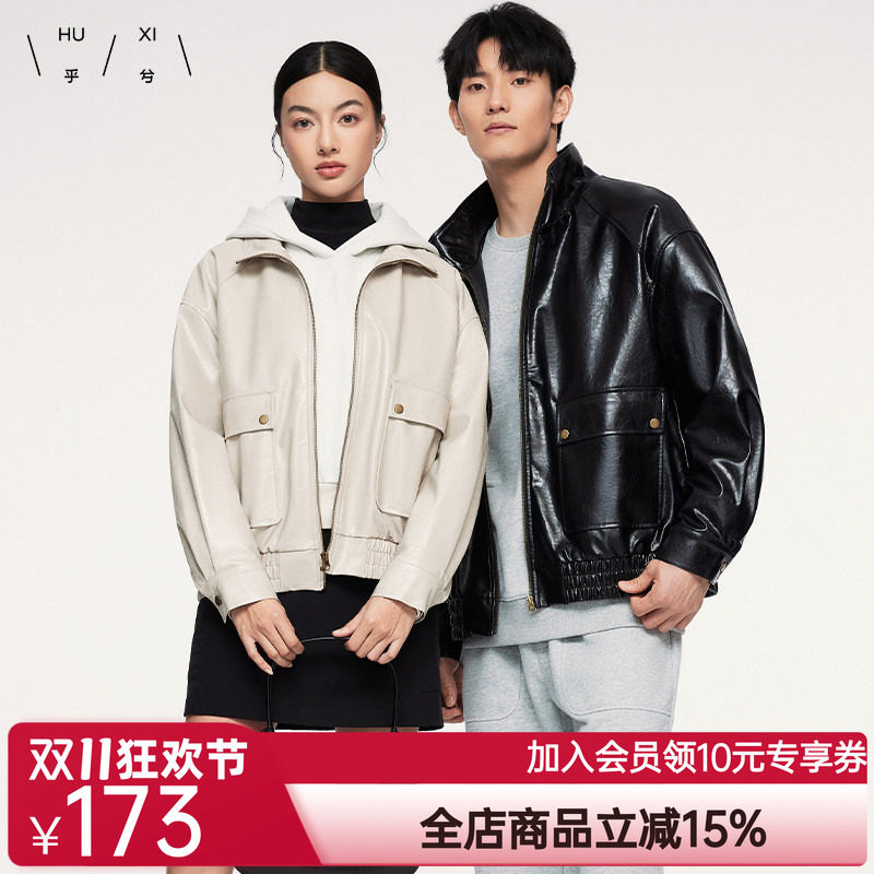 乎兮PU皮情侣男女同款半高领外套上衣2024秋冬季新款皮夹克时尚潮