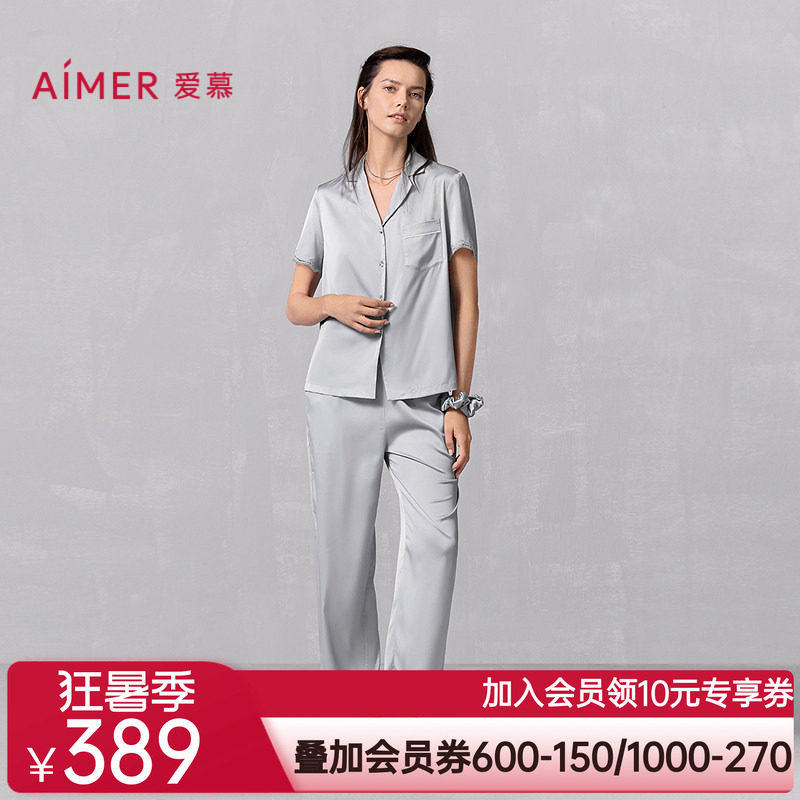 爱慕夏悦25春夏睡衣女舒适开衫短袖九分裤发圈三件套礼盒AM46B491
