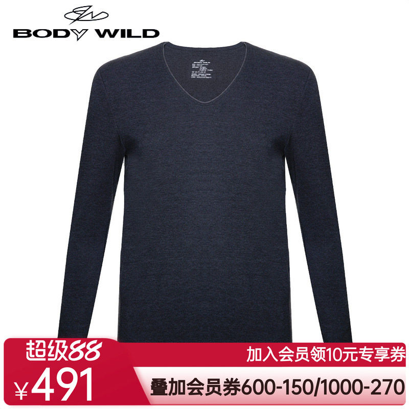 BODY WILD双层加厚保暖衣男士内衣秋衣长袖上衣冬季款ZBN72ZP2