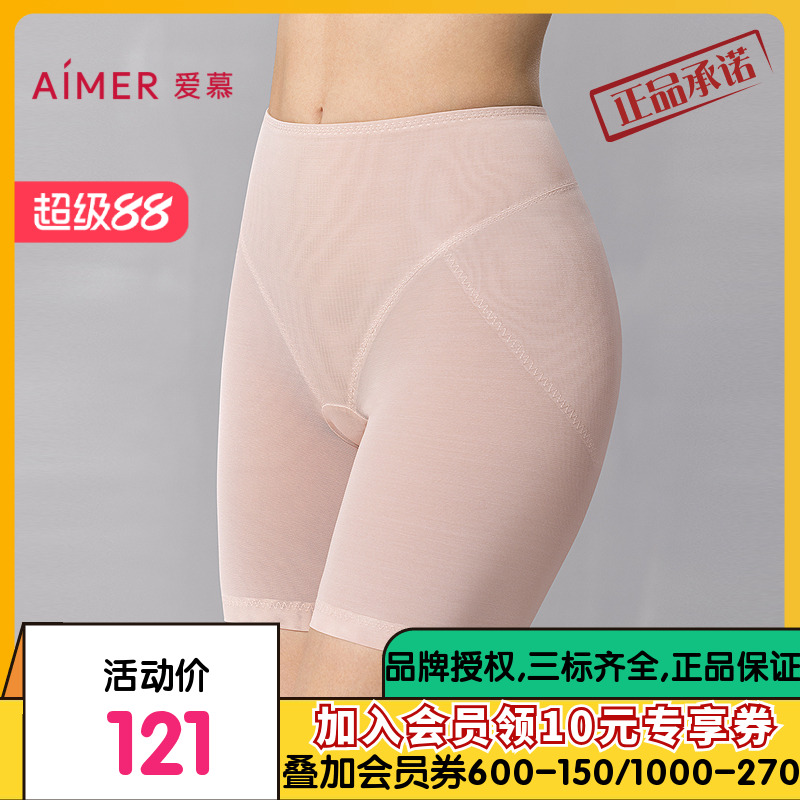 爱慕唯美高腰短腿塑裤AM33B231