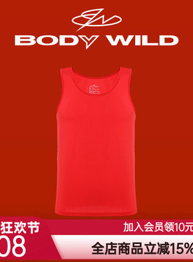 BODY WILD柔莫基础莫代尔打底挎栏背心男士本命年红内衣ZBN11PI1