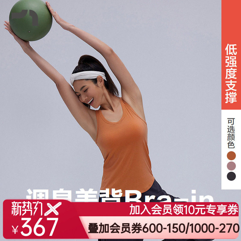 AIMER MOVE/爱慕运动调息女士带胸垫美背镂空背心Bra inMOBR0019