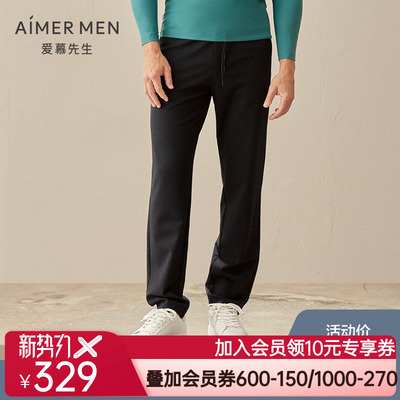 爱慕先生20AW休闲百搭裤长裤NS82D691