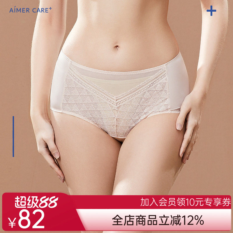 爱慕CARE+清爽几何内裤女棉质底裆中腰平角裤ALB22401