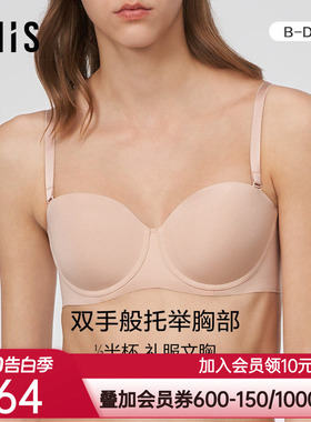 爱美丽IMIS小胸内衣女无痕光面素色钢托1/2薄模杯文胸罩IM11BME2