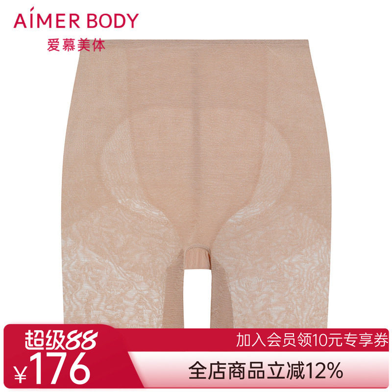 爱慕美体凉风夏梦内裤女高腰短腿中款塑裤安全裤AD330452