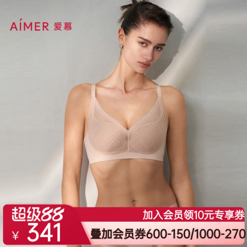 爱慕浅夏内衣女软钢圈蜂巢薄模杯大胸显小性感蕾丝文胸AM119381