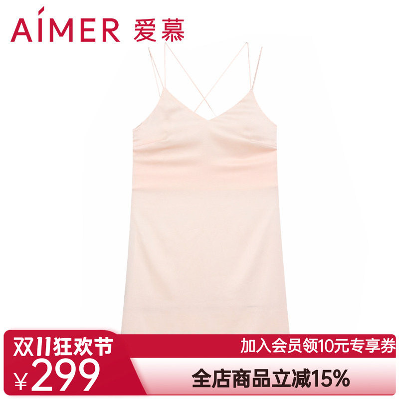 爱慕睡衣女2021年新款夏季性感丝享家细带中长睡裙AM425571