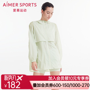 爱慕ALLINII带帽拉链外套AS144N82