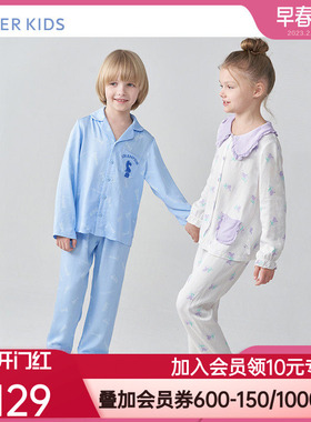 爱慕儿童男孩女孩开衫长袖家居/家居长裤AK141B731