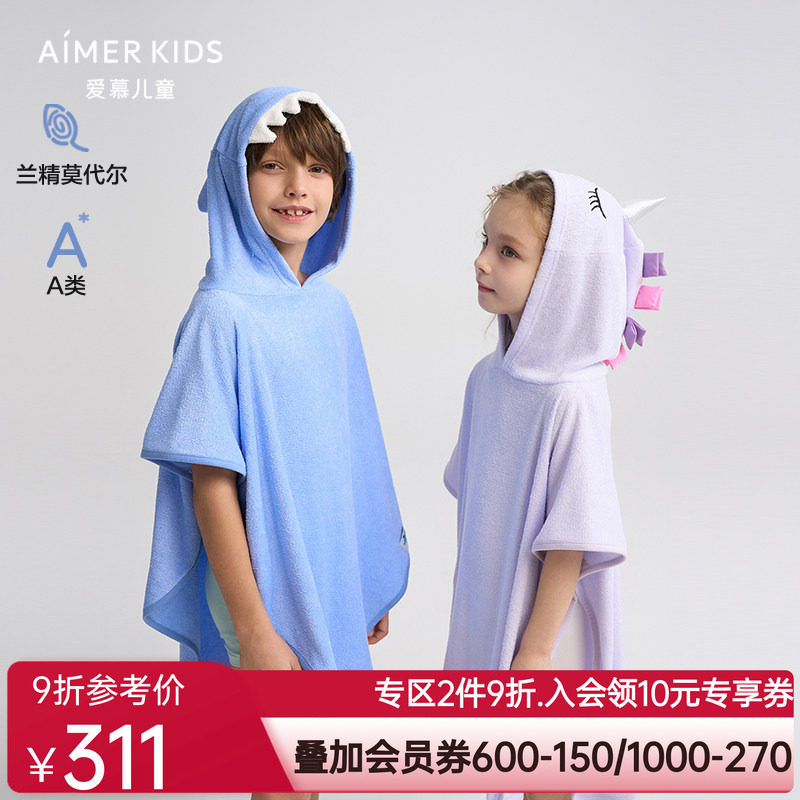 爱慕儿童动物的泡沫之夏女孩独角兽/男孩鲨鱼浴袍AK144H241
