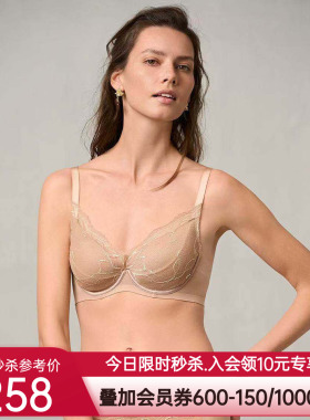 爱慕24AW简韵内衣女软钢圈悬浮薄杯大胸显小蕾丝文胸AM13A031