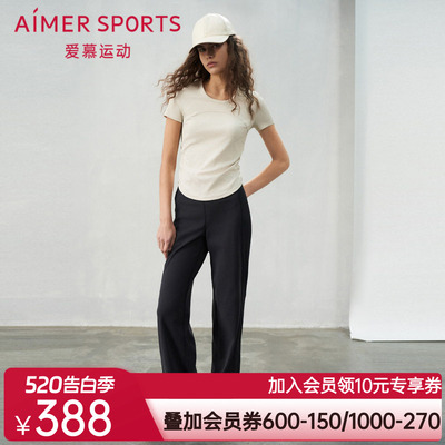 爱慕运动轻舞外穿女士休闲纯色直筒长裤裤子AS153S72