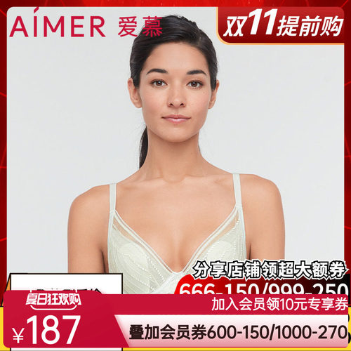 爱慕内衣女印迹3/4薄衬垫模杯隐孔花瓣文胸AM117231