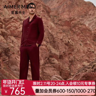 爱慕先生24秋冬开运家居睡衣男红色含桑蚕丝翻领开衫长袖长裤套装