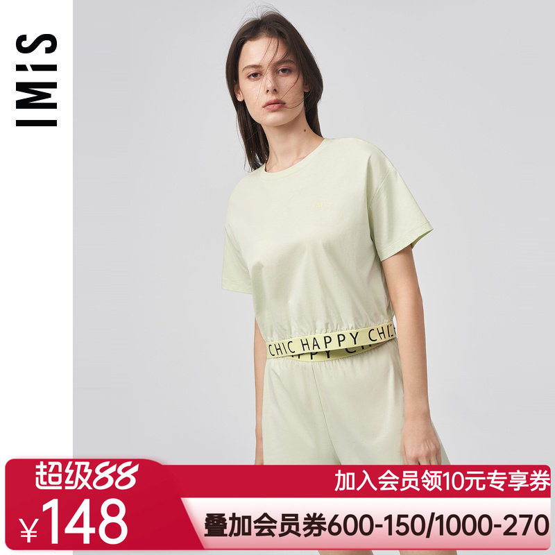 爱美丽IMIS商场新品23春夏凉感棉女圆领套头短袖短裤套装IM46BKY1