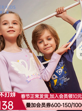 爱慕儿童21AW暖阳新意男女孩双层长袖上衣长裤AK2726122AK1726122