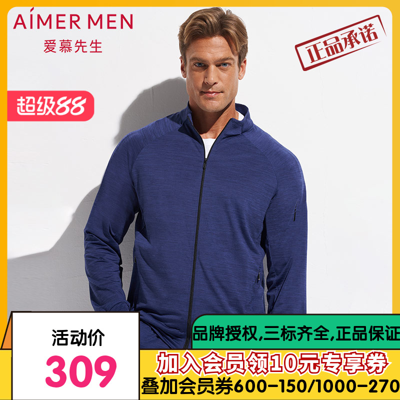 爱慕先生花灰运动系列立领插肩拉链长袖NS62D563