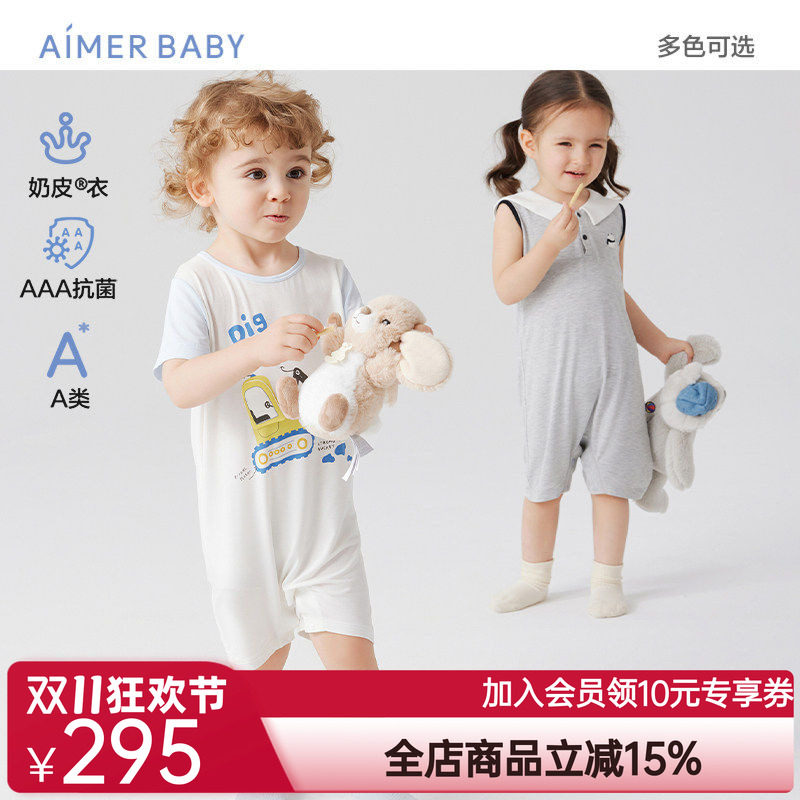 爱慕婴幼奶皮大耳狗/酷企鹅男女婴幼短袖短裤连体爬服夏A类抗菌
